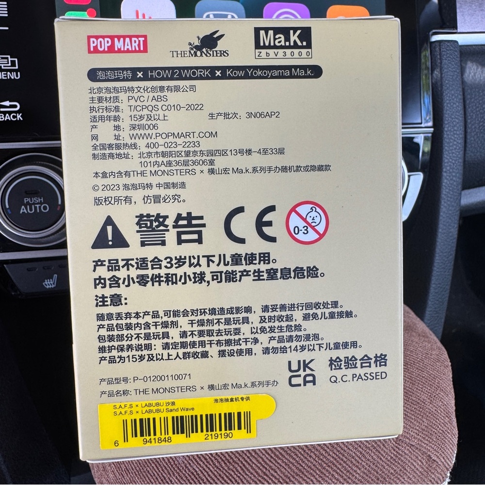 Confirmed: S.A.F.S x LABUBU Sand Wave - Picture 6 of 7